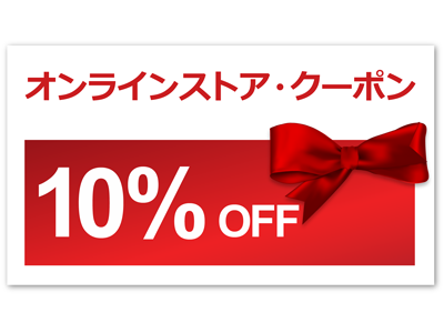 Banner-slide_coupon10%