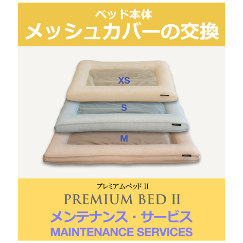 Product_mtnc_cover.jpg