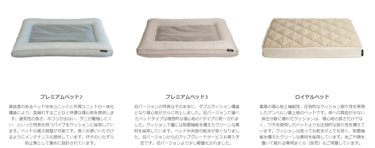 anberso_luxurybeds.jpg