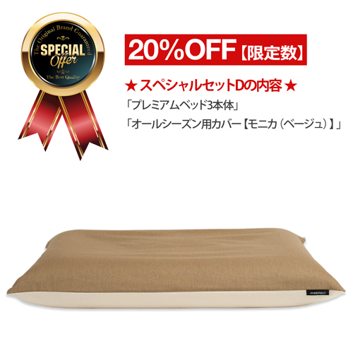 Product_set_D-4
