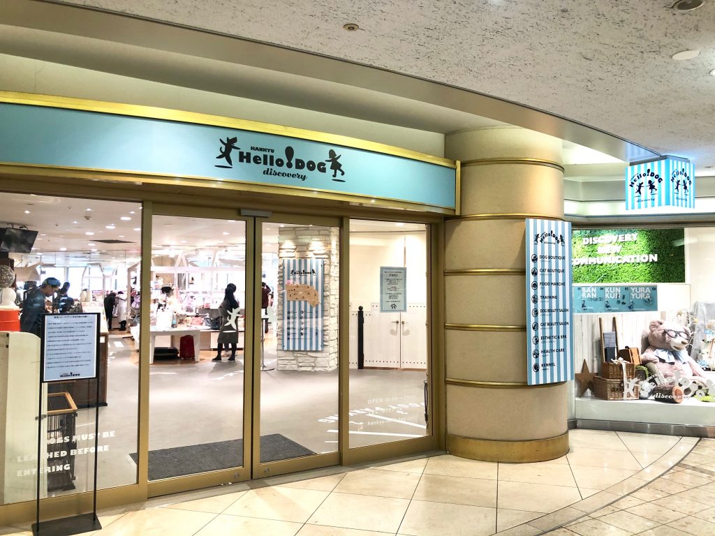 犬のベッド｜アンベルソ at 阪急ハロードッグ