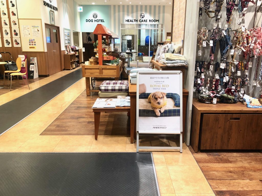 犬のベッド｜アンベルソ at 阪急ハロードッグ
