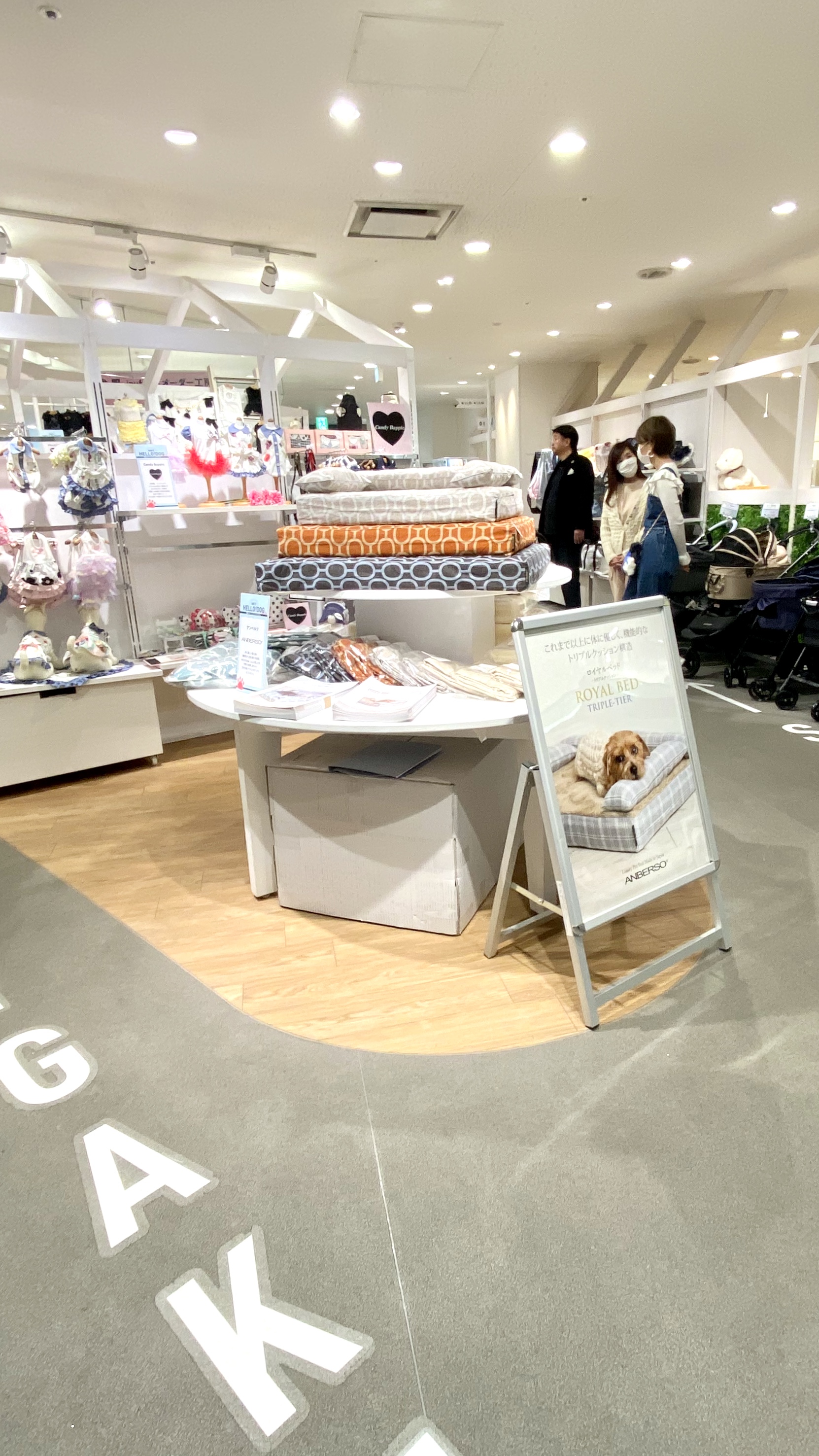 阪急ハロードッグフェスタ2020｜犬のベッド：アンベルソ