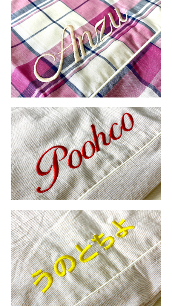 ネーム刺繍｜犬のベッド：アンベルソ