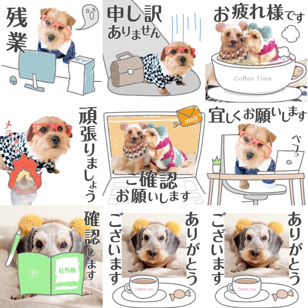 LINEスタンプ