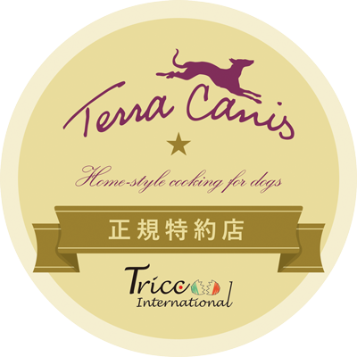 正規特約店：テラカニス（Terra Canis）｜犬のベッド：アンベルソ