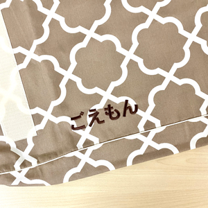 ネーム刺繍：ララ（モカベージュ）｜犬のベッド：アンベルソ