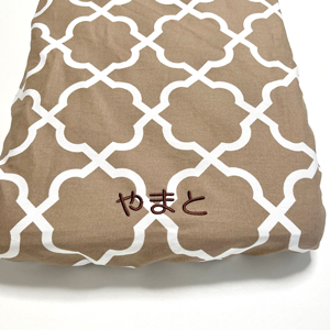ネーム刺繍：ララ（モカベージュ）｜犬のベッド：アンベルソ