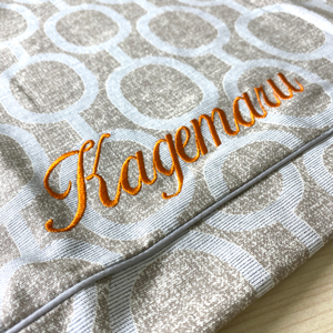 ネーム刺繡：エルモ（アクアグレー）｜犬のベッド：アンベルソ