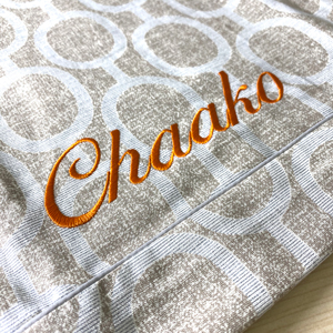 ネーム刺繡：エルモ（アクアグレー）｜犬のベッド：アンベルソ