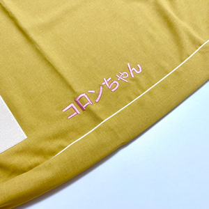 ネーム刺繡｜犬のベッド：アンベルソ