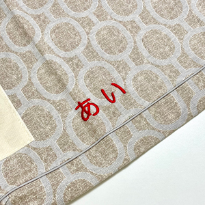 ネーム刺繡：エルモ（アクアグレー）｜犬のベッド：アンベルソ