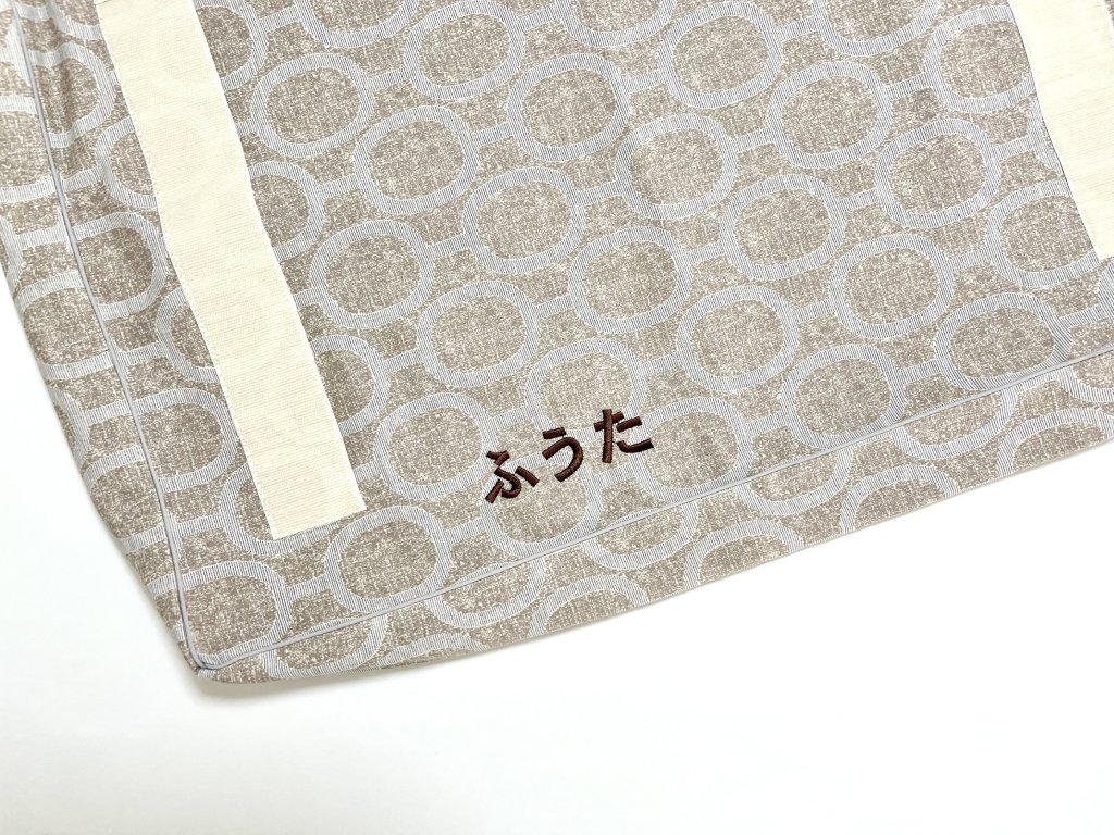 ネーム刺繡：エルモ（アクアグレー）｜犬のベッド：アンベルソ