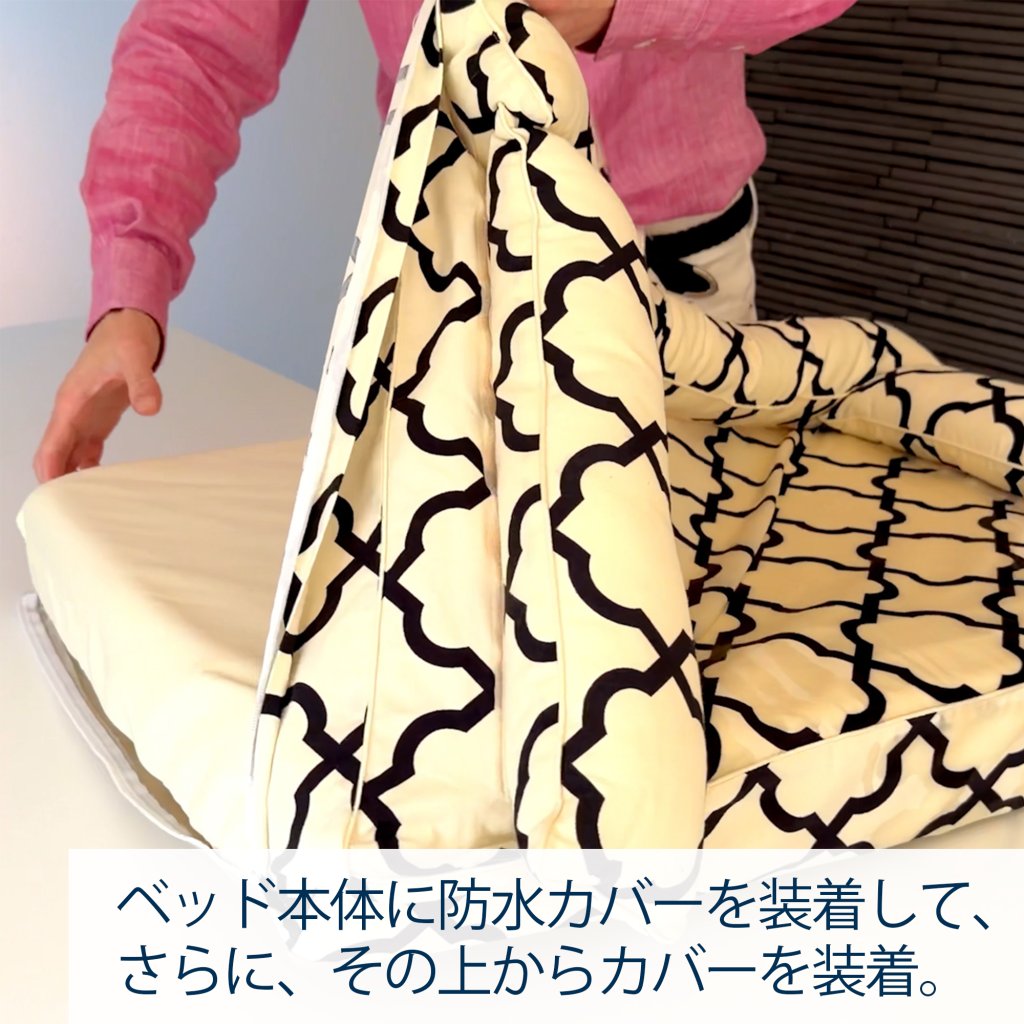 犬のベッド 防水カバー